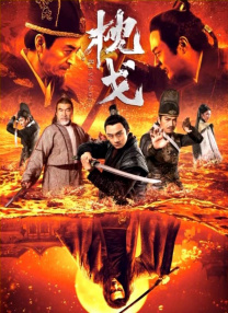 亚洲一区二区三区不卡在线播放