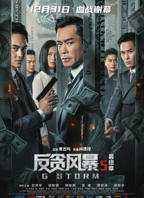 午夜三级限制福利电影在线看