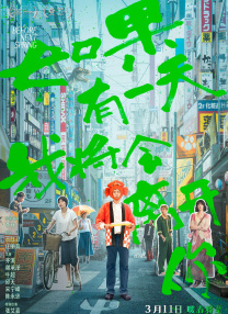 妈妈你真棒插曲免费观看全部