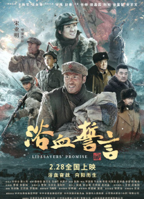 丁香婷