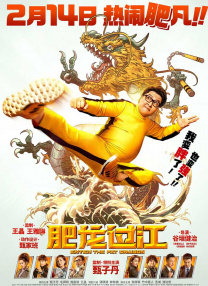 小嫂子
