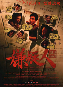 成人免费视频大全