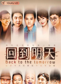 恩智：她不可逆转2020