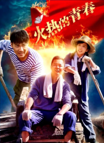 等着你