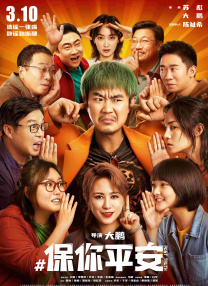 我姐姐的朋友