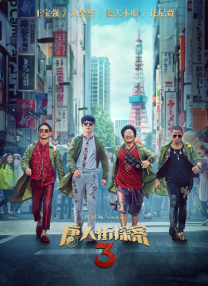 国产精品成人久久久久久久