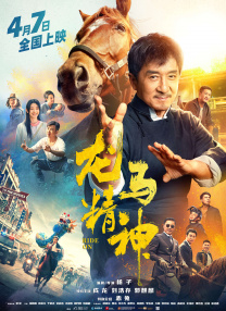 都市豪门艳霸淫美妇