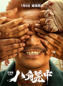 超碰.com