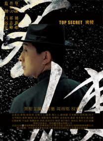 木加监读什么