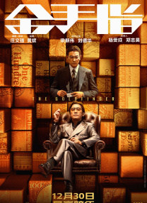 久久综合干