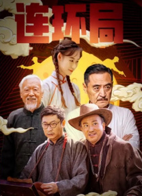 寡妇的私人秘密