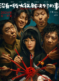 综合伊人