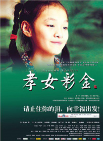 免费观看无遮挡的男女