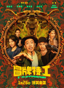 亚洲狼人第一