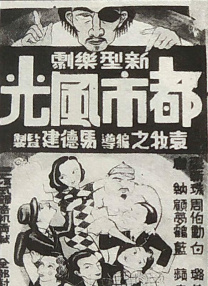 诱惑下流的
