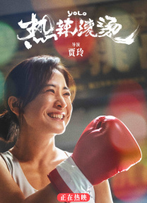 色片在线看