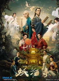 狂野小农民电视剧免费全集观看高清