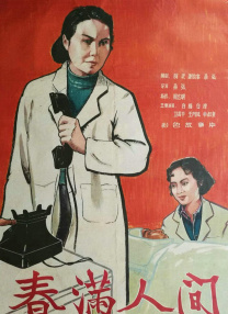 成人中文字幕在线