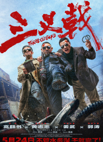 中国精品视频一区二区三区