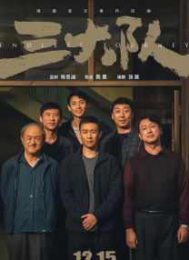长发的朋友妈妈