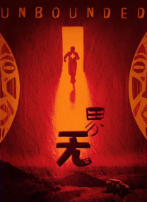 久草热草