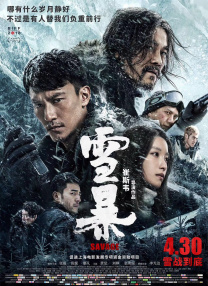 年轻的兄弟姐妹5