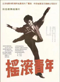 在线久热
