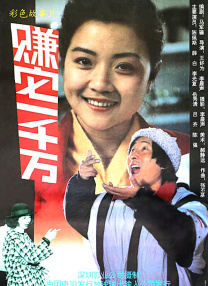 亚洲 综合 自拍