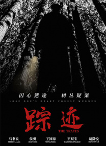 中文字幕在线综合