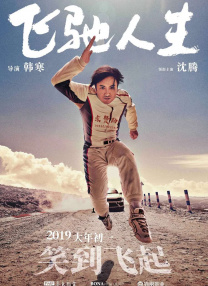 国产精品国产三级国产专区5o