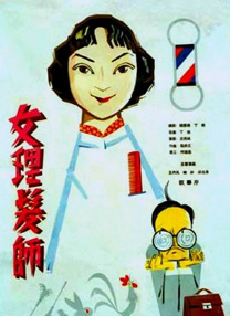 丝袜制服影院