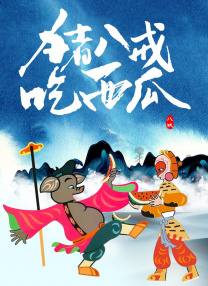 国内精品在线播放