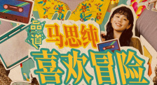 国产成人精品一区二区三区小说