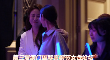 骚虎视频在线