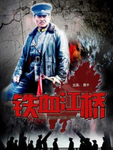 国产伦一区二区三区高清