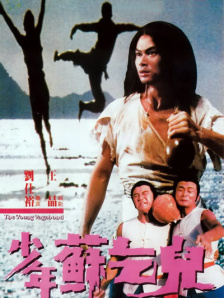 欧美中文一区