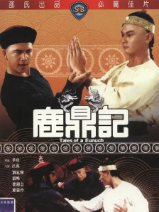 女性已婚故事