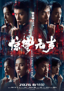 午夜在线a亚洲v天堂网2018
