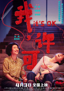芸能人原纱央莉hd在线播放
