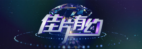 色婷婷色综合缴情在线