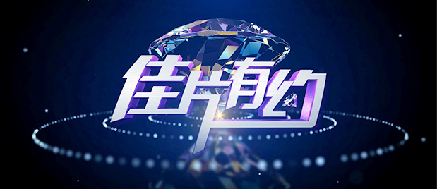 国产欧美一区二区三区在线看